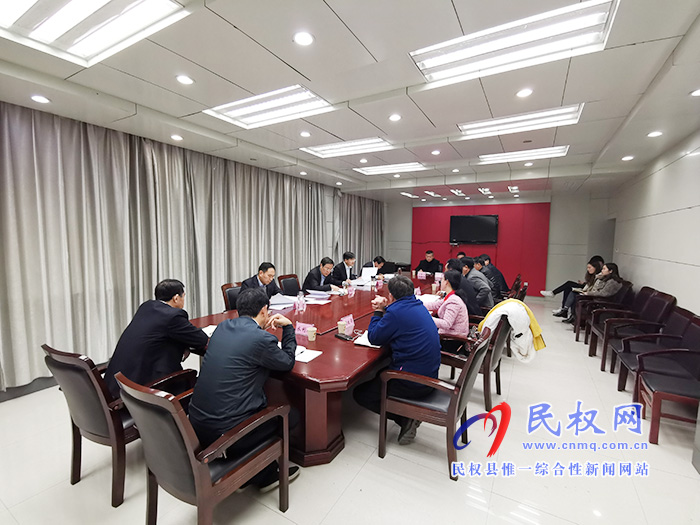 我县召开2020年脱贫攻坚项目库建设会议 我县召开2020年脱贫攻坚项目库建设会议