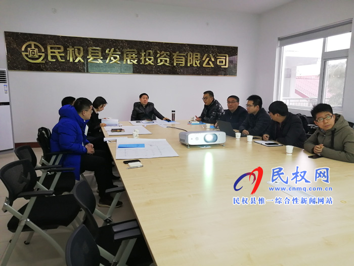 县委常委、副县长房季听取保税物流中心指挥自动化系统项目介绍 县委常委、副县长房季听取保税物流中心指挥自动化系统项目介绍