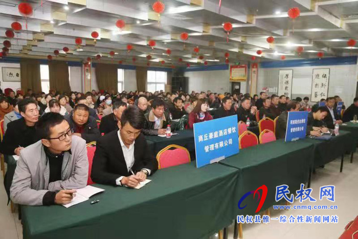 民权县召开营养午餐食品安全知识及菜品品质提升培训会