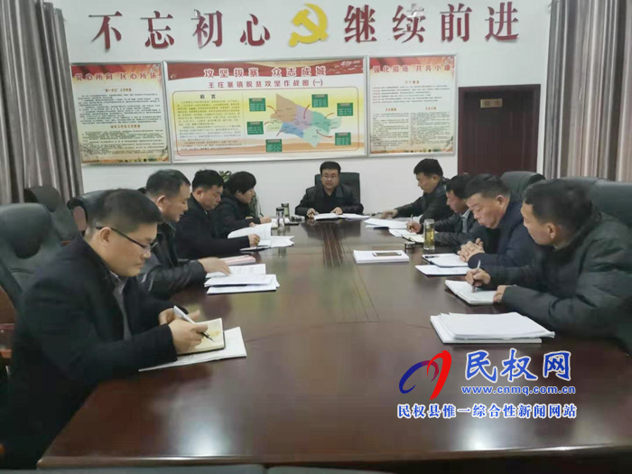 我县各乡镇(街道办)县直单位迅速传达落实全县脱贫攻坚推进会议精神 我县各乡镇(街道办)县直单位迅速传达落实全县脱贫攻坚推进会议精神