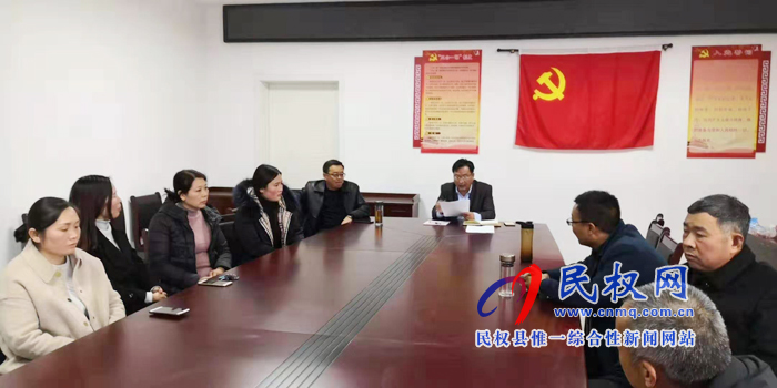 我县各乡镇(街道办)县直单位迅速传达落实全县脱贫攻坚推进会议精神 我县各乡镇(街道办)县直单位迅速传达落实全县脱贫攻坚推进会议精神