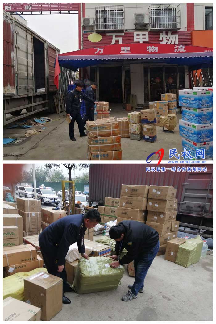 民权县交通运输局深入开展物流市场大检查 民权县交通运输局深入开展物流市场大检查