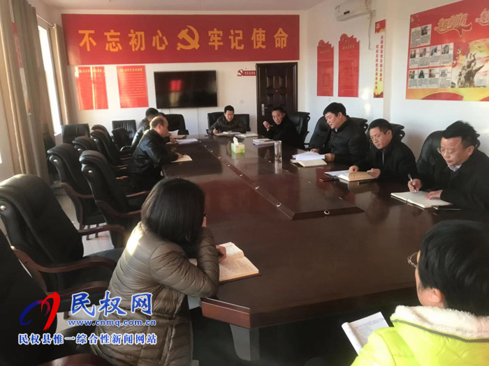 县司法局召开“12·4宪法宣传周”主题宣传活动部署会 县司法局召开“12·4宪法宣传周”主题宣传活动部署会