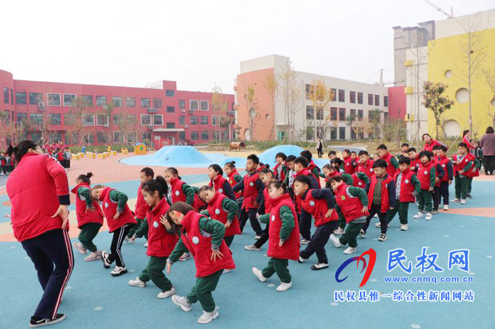 民权县幼儿园举办“2019年冬季幼儿户外操比赛”并表彰获奖班集体