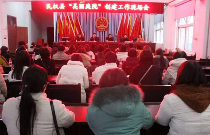 我县召开全县“美丽庭院”创建工作现场会 我县召开全县“美丽庭院”创建工作现场会