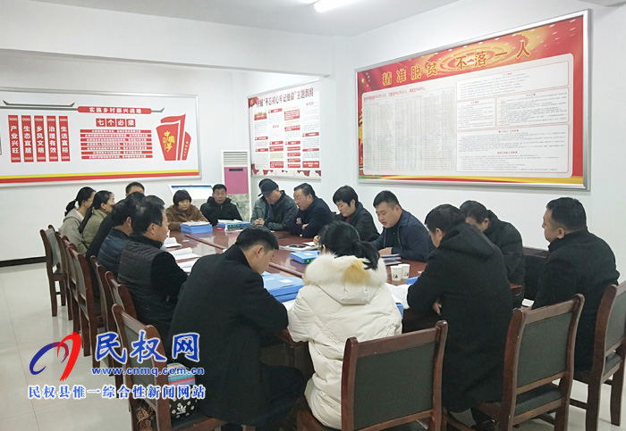 民权高新区召开脱贫攻坚工作会议 民权高新区召开脱贫攻坚工作会议
