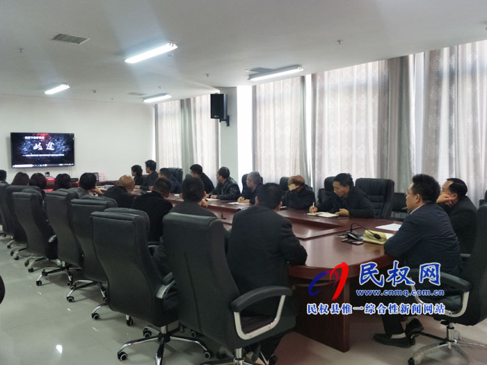 县畜牧发展服务中心组织观看警示教育片《党旗下的忏悔四》 县畜牧发展服务中心组织观看警示教育片《党旗下的忏悔四》