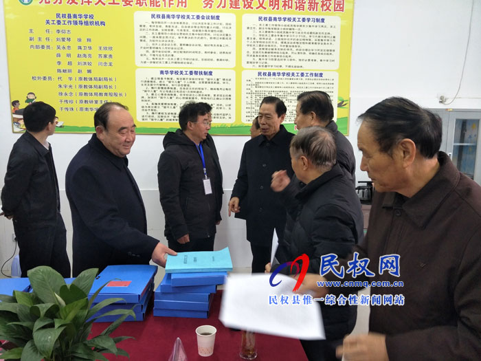 市关工委执行主任周金铎一行莅临我县检查关工委创建工作 市关工委执行主任周金铎一行莅临我县检查关工委创建工作