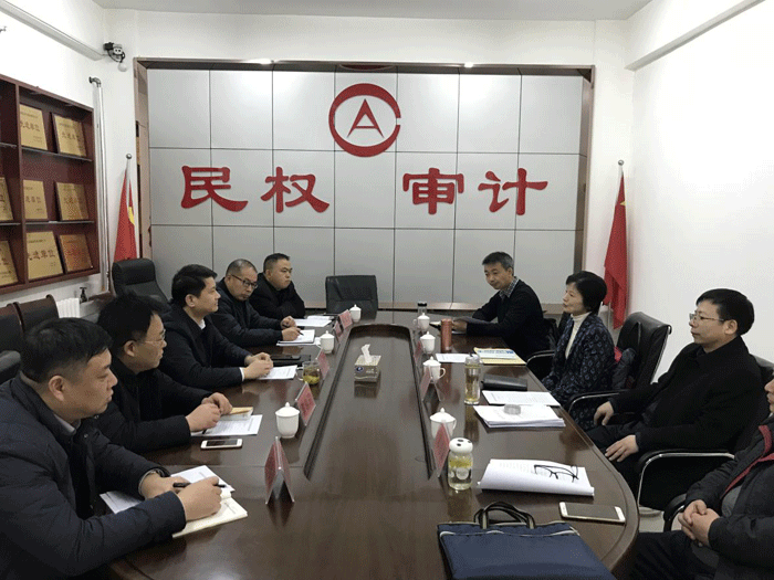 县审计局:全市经济责任审计现场会在我县召开 县审计局:全市经济责任审计现场会在我县召开