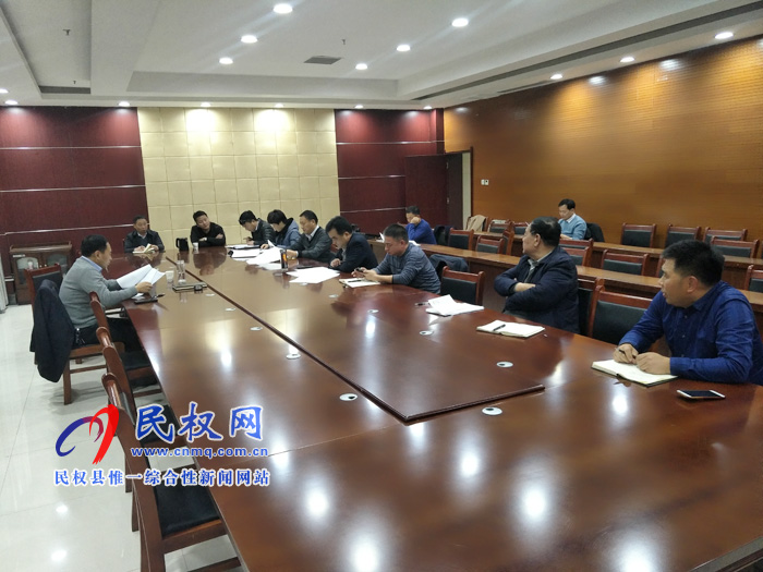 2020年脱贫攻坚项目库调整会召开 2020年脱贫攻坚项目库调整会召开