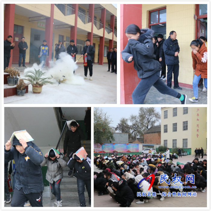 伯党乡:举行地震消防演练 共筑安全防线 伯党乡:举行地震消防演练 共筑安全防线