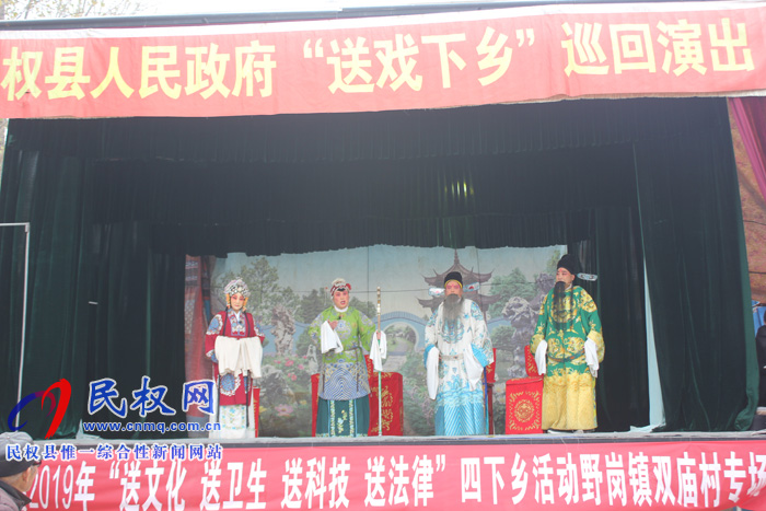 为民服务“四下乡”寒冷冬日暖民心 为民服务“四下乡”寒冷冬日暖民心