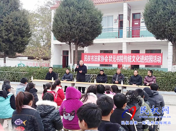 墨香校园传文明 状元故里润童心 墨香校园传文明 状元故里润童心