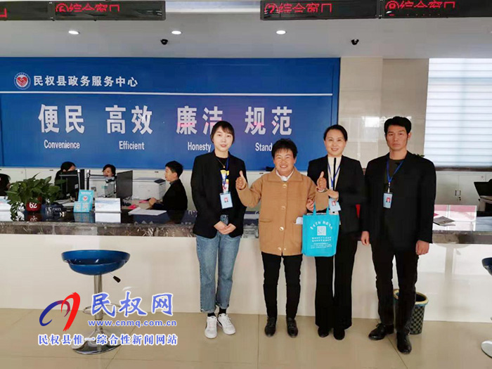 民权县政务服务大厅窗口服务尽职责,再获群众表扬信 民权县政务服务大厅窗口服务尽职责,再获群众表扬信