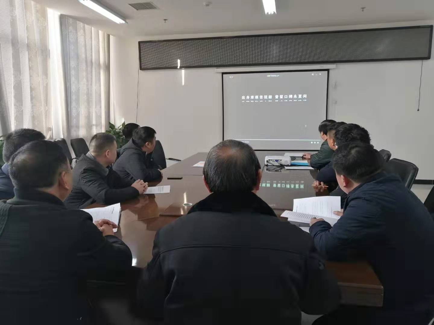 县林业发展服务中心集中观看警示教育片《党旗下的忏悔4》