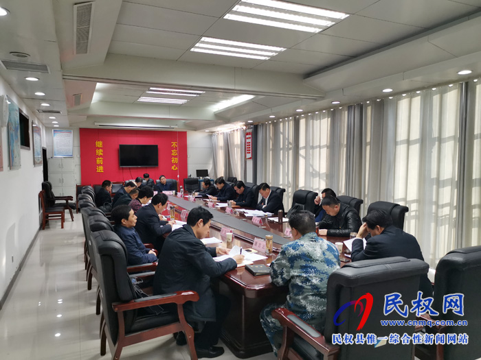 县委常委班子召开“不忘初心、牢记使命”专题民主生活会 县委常委班子召开“不忘初心、牢记使命”专题民主生活会