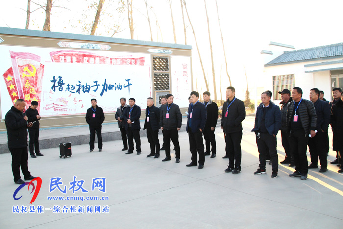 林七乡开展第四季度基层党建“逐村观摩、整乡推进”观摩活动 林七乡开展第四季度基层党建“逐村观摩、整乡推进”观摩活动