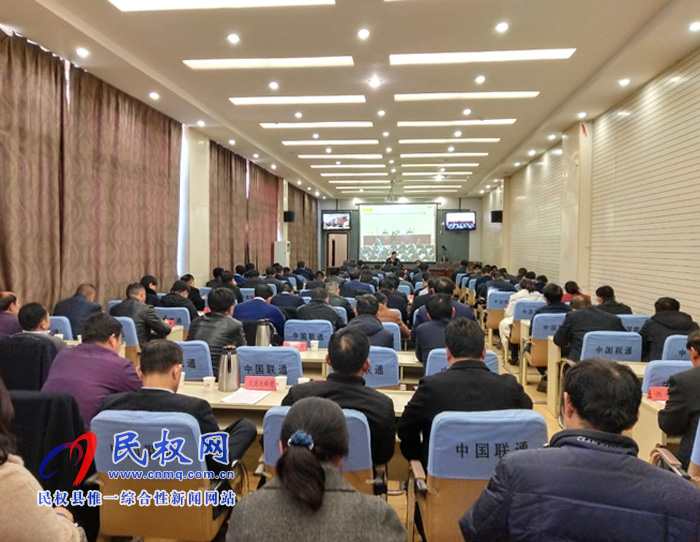 我县组织收听收看全省三散污染治理暨大气污染防治攻坚工作推进电视电话会 我县组织收听收看全省三散污染治理暨大气污染防治攻坚工作推进电视电话会