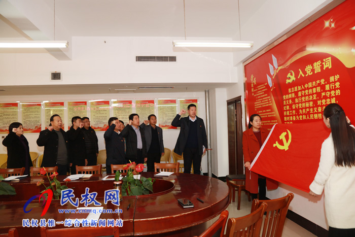 县委宣传部召开“不忘初心、牢记使命”专题组织生活会暨民主评议党员会议 县委宣传部召开“不忘初心、牢记使命”专题组织生活会暨民主评议党员会议
