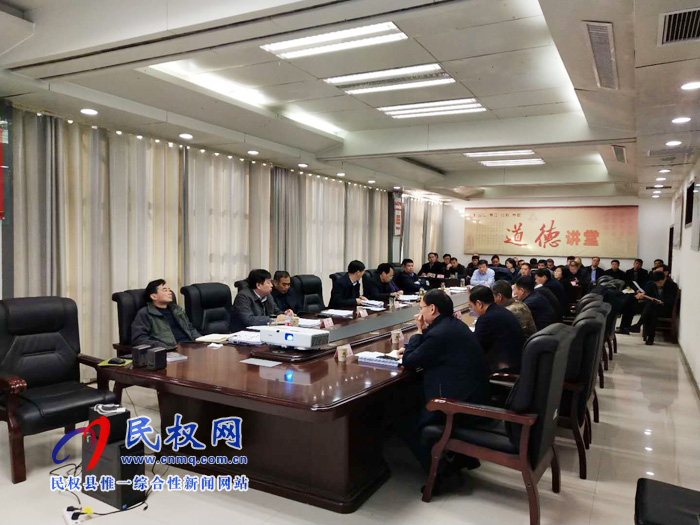 县政府第31次常务会召开 县政府第31次常务会召开