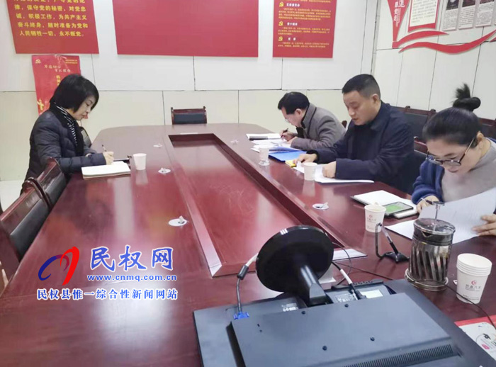 县政务服务和大数据管理局召开“不忘初心、牢记使命”专题民主生活会 县政务服务和大数据管理局召开“不忘初心、牢记使命”专题民主生活会
