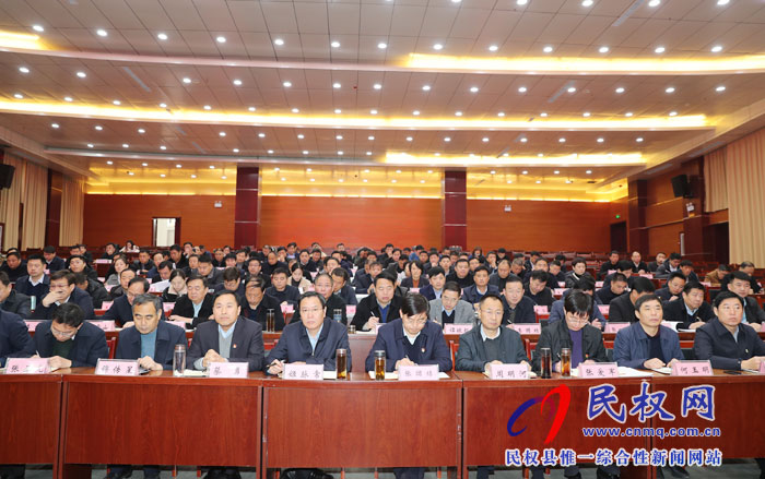 我县召开学习贯彻党的十九届四中全会精神市委宣讲团报告会 我县召开学习贯彻党的十九届四中全会精神市委宣讲团报告会