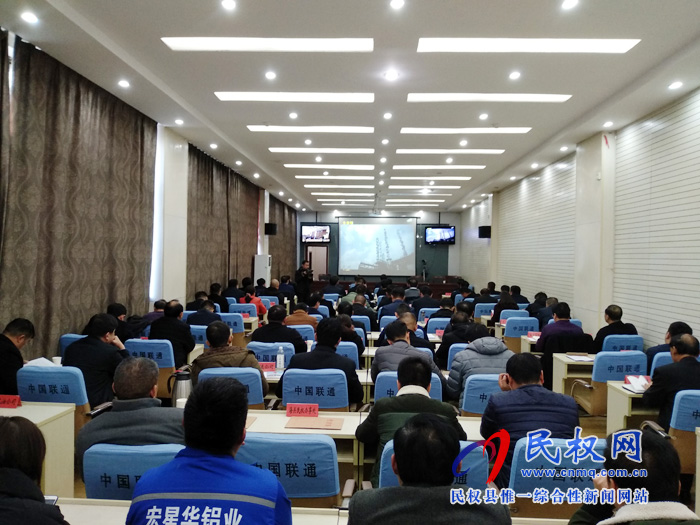 我县组织收听收看全省安全生产电视电话会议 我县组织收听收看全省安全生产电视电话会议