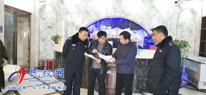 林七乡开展冬季安全生产大检查活动 林七乡开展冬季安全生产大检查活动