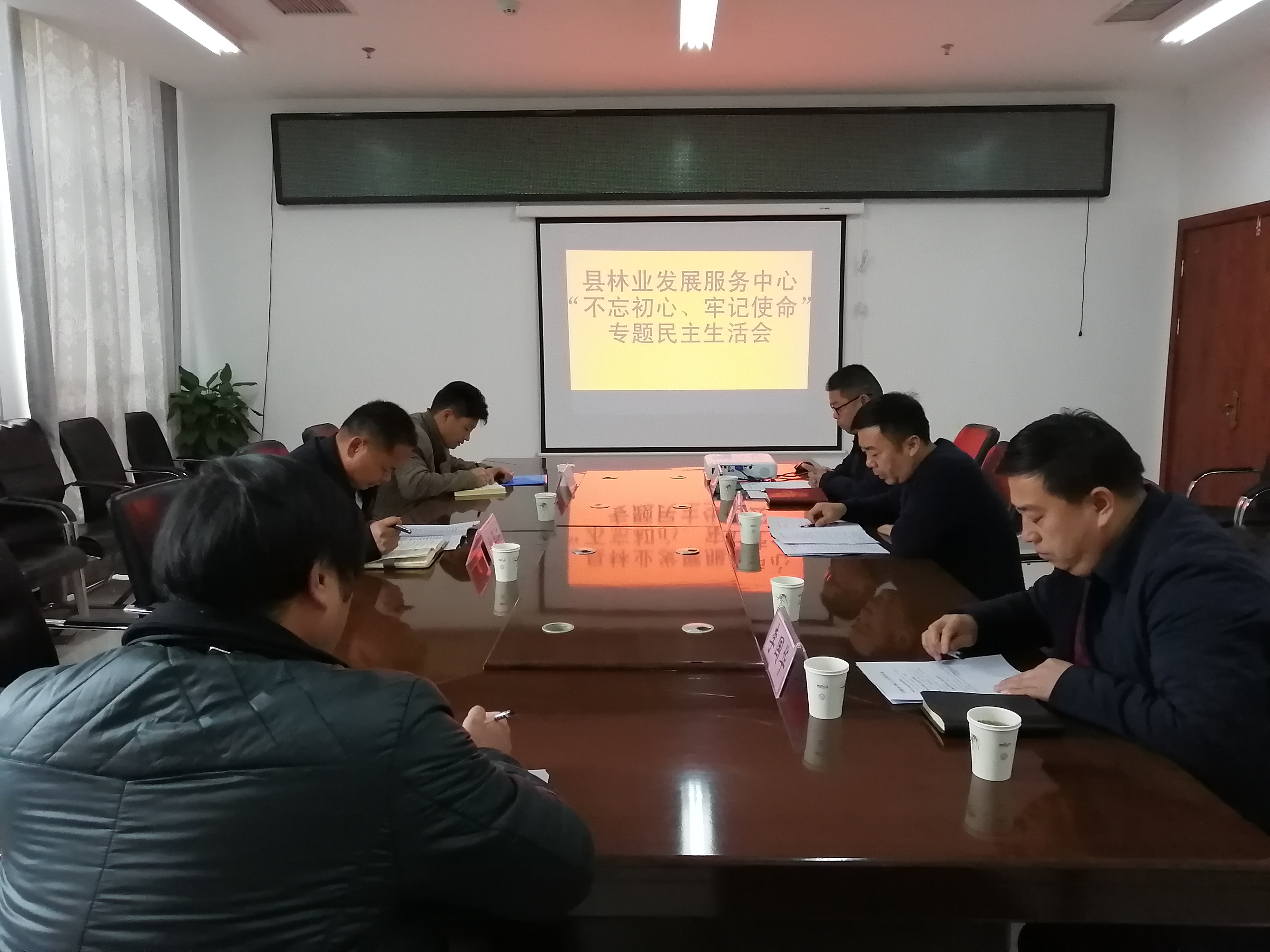 民权县林业发展服务中心召开“不忘初心、牢记使命”专题民主生活会 民权县林业发展服务中心召开“不忘初心、牢记使命”专题民主生活会