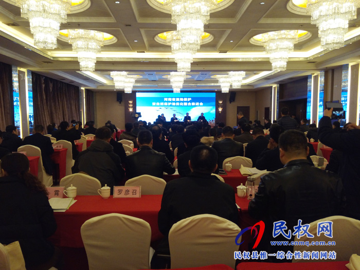 河南省湿地保护暨自然保护地优化整合推进会在我县召开 河南省湿地保护暨自然保护地优化整合推进会在我县召开