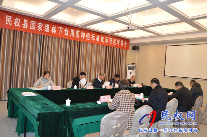 民权县国家级林下食用菌种植标准化示范区顺利通过考核验收 民权县国家级林下食用菌种植标准化示范区顺利通过考核验收