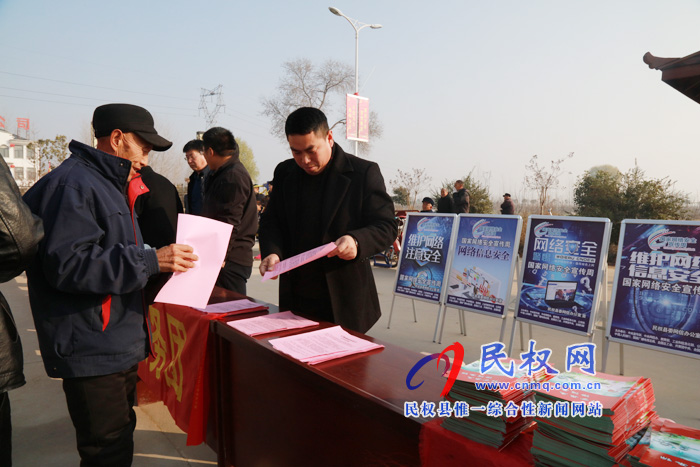 县委网信办到绿洲街道办吴庄村开展网络安全宣传活动 县委网信办到绿洲街道办吴庄村开展网络安全宣传活动