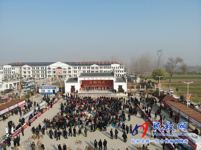 2020年商丘市文化科技卫生“三下乡”集中示范活动启动仪式在县绿洲办事处吴庄村举办 2020年商丘市文化科技卫生“三下乡”集中示范活动启动仪式在县绿洲办事处吴庄村举办
