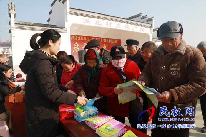 2020年商丘市文化科技卫生“三下乡”集中示范活动启动仪式在县绿洲办事处吴庄村举办 2020年商丘市文化科技卫生“三下乡”集中示范活动启动仪式在县绿洲办事处吴庄村举办