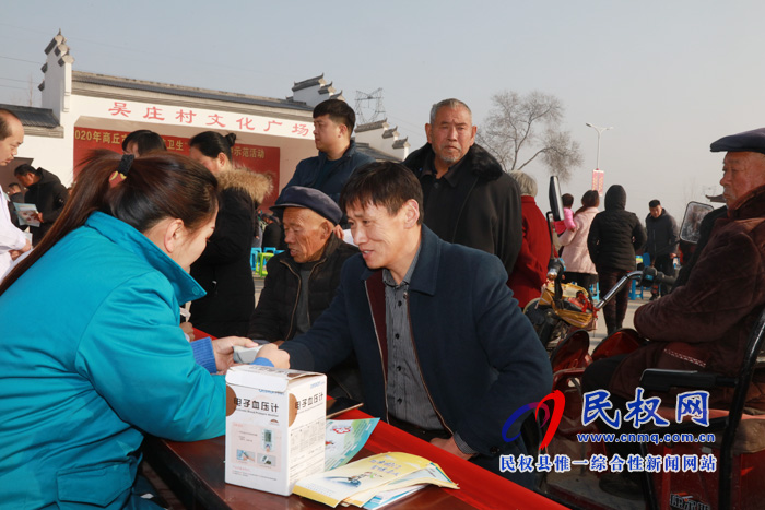 2020年商丘市文化科技卫生“三下乡”集中示范活动启动仪式在县绿洲办事处吴庄村举办 2020年商丘市文化科技卫生“三下乡”集中示范活动启动仪式在县绿洲办事处吴庄村举办