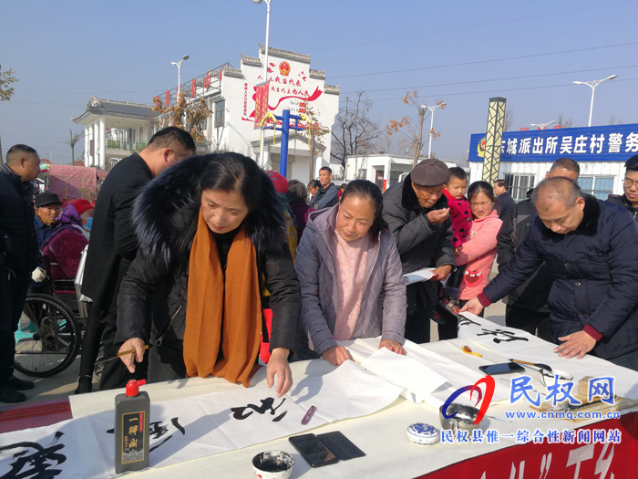 2020年商丘市文化科技卫生“三下乡”集中示范活动启动仪式在县绿洲办事处吴庄村举办 2020年商丘市文化科技卫生“三下乡”集中示范活动启动仪式在县绿洲办事处吴庄村举办