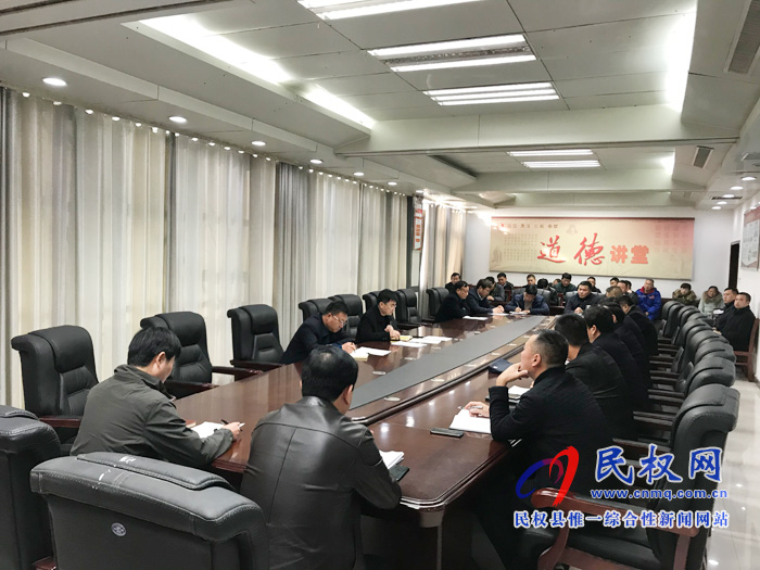 我县召开打击黑加油站点专项整治推进会 我县召开打击黑加油站点专项整治推进会