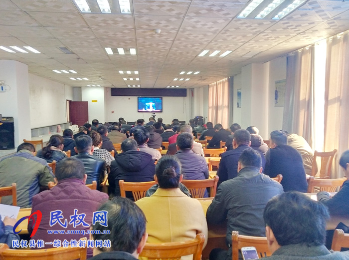 我县组织收听全省重污染天气应急管控视频调度会议 我县组织收听全省重污染天气应急管控视频调度会议