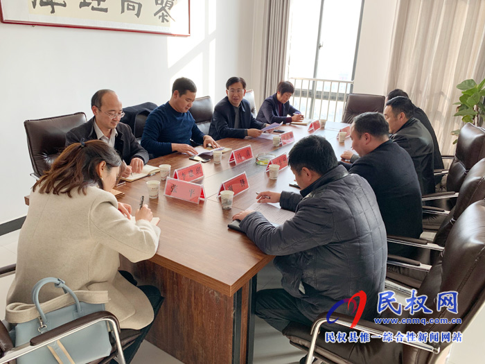 民权县水利局召开“不忘初心、牢记使命”主题教育专题民主生活会 民权县水利局召开“不忘初心、牢记使命”主题教育专题民主生活会