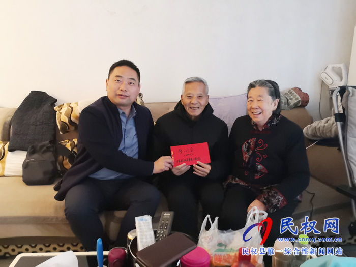 民权县委老干部局看望异地安置(异地居住)离休干部 民权县委老干部局看望异地安置(异地居住)离休干部