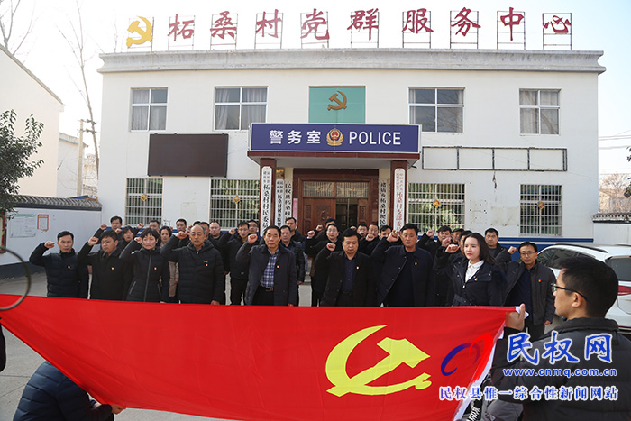 县委组织部党支部与柘桑村党支部开展“手拉手”主题党日活动 县委组织部党支部与柘桑村党支部开展“手拉手”主题党日活动