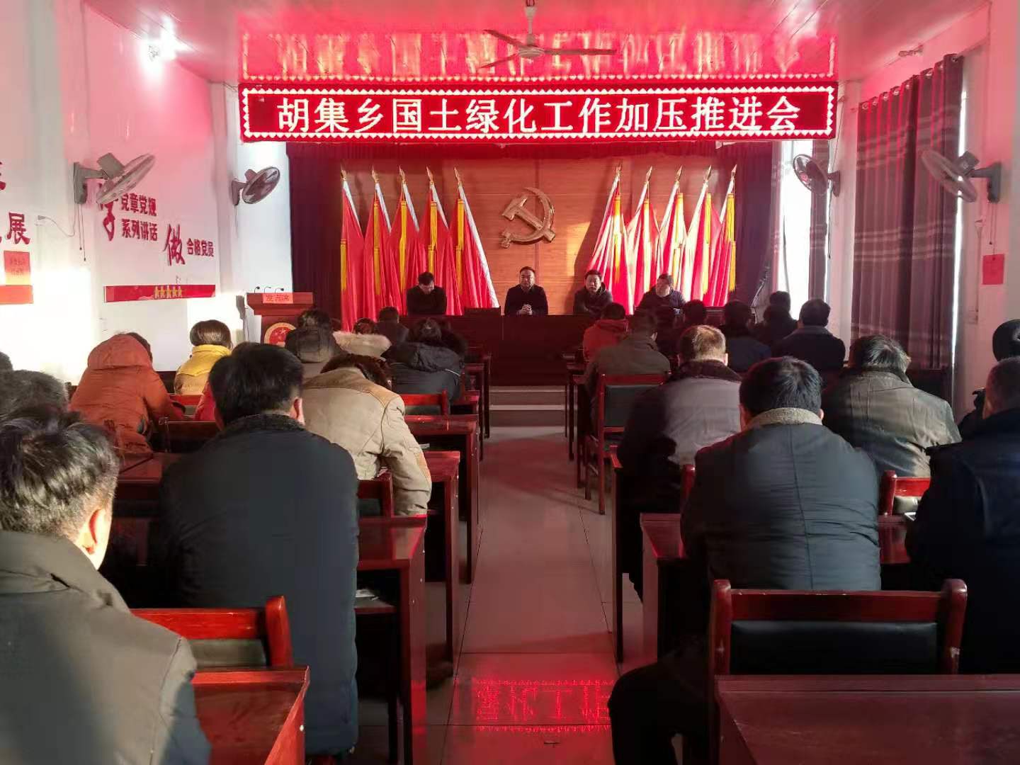 胡集乡做好今冬明春国土绿化工作 胡集乡做好今冬明春国土绿化工作