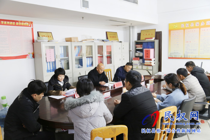 县委编办召开“不忘初心、牢记使命”专题民主生活会