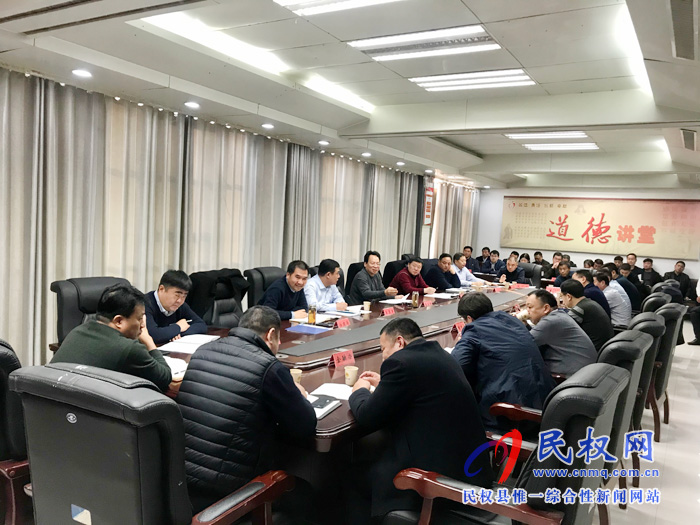 我县召开老旧小区改造工作推进会 我县召开老旧小区改造工作推进会