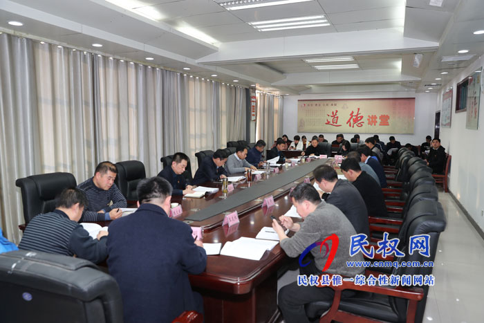 县委办公室党支部召开党员大会 县委办公室党支部召开党员大会