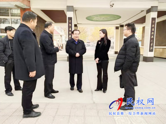 省教育督察组到我县进行专项督导检查工作 省教育督察组到我县进行专项督导检查工作