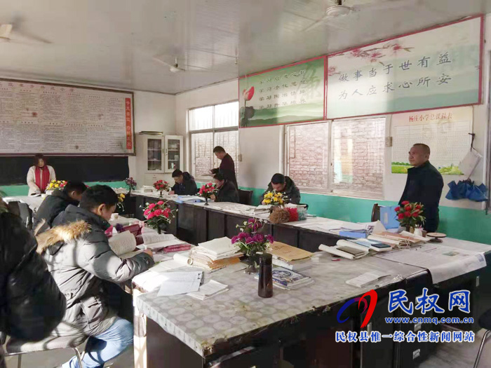 王庄寨镇中心学校开展年终教育教学检查