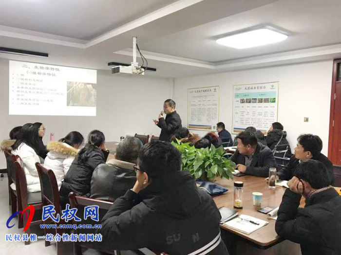 民权县供销社举办新型职业农民培训班 民权县供销社举办新型职业农民培训班