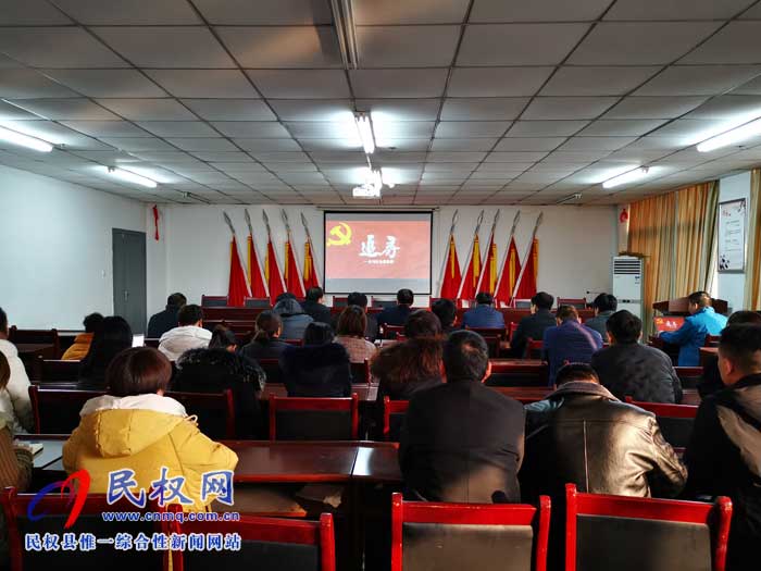 民权交通运输局集中观看红色微视频《追寻》 民权交通运输局集中观看红色微视频《追寻》