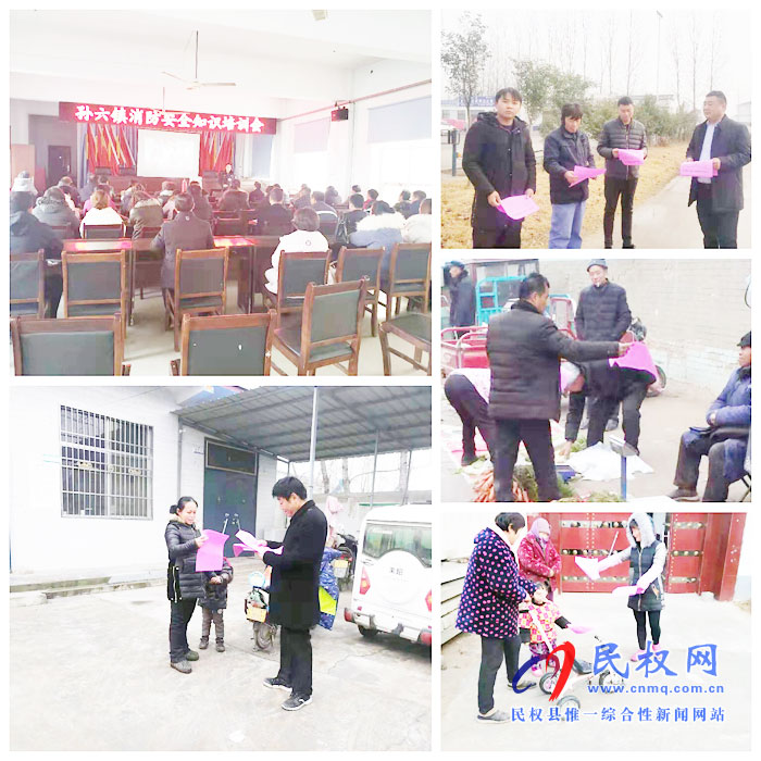 孙六镇多种形式做好烟花爆竹禁燃禁放工作 孙六镇多种形式做好烟花爆竹禁燃禁放工作